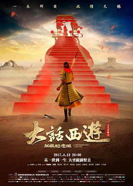 锈色黎明推荐缩略图